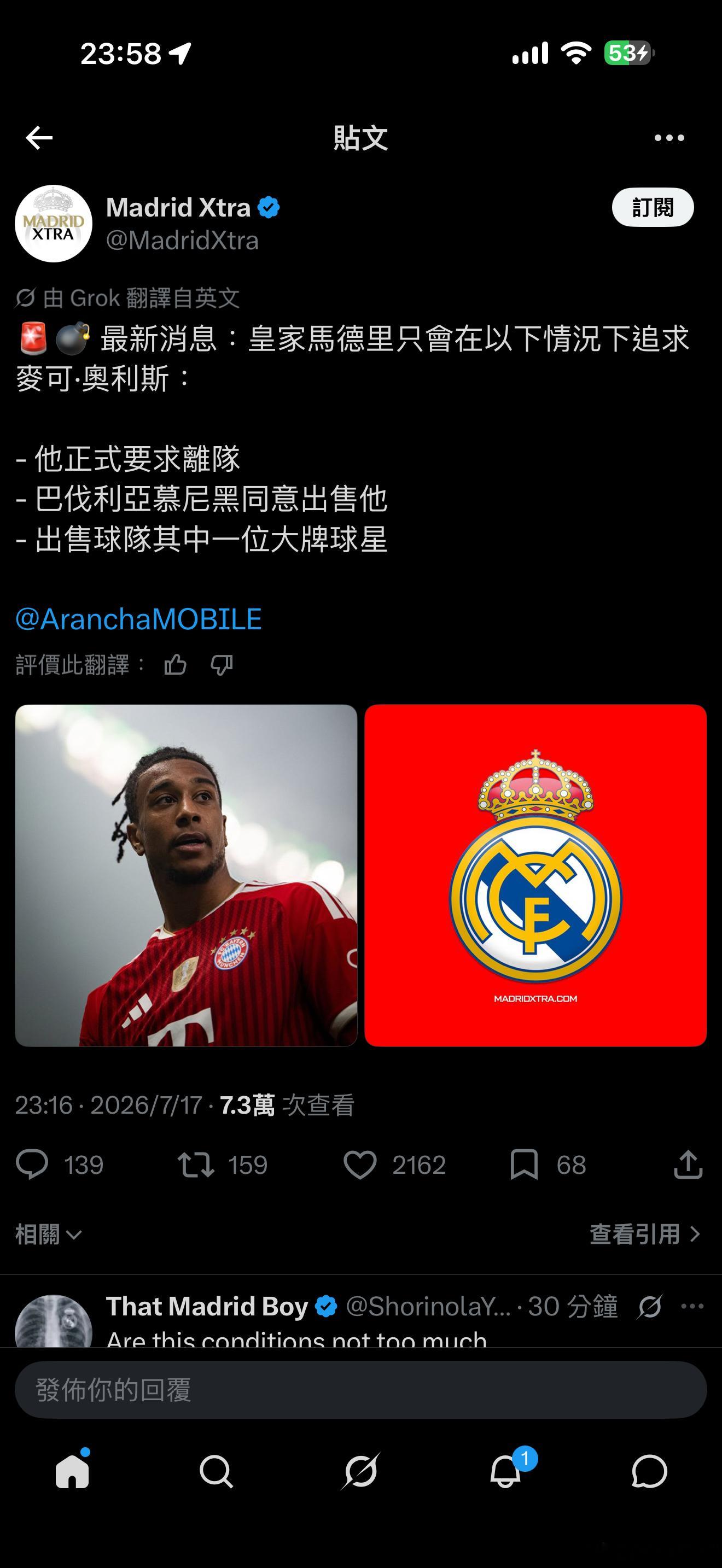 🚨🚨💣 突發：皇家馬德里只有在滿足以下條件時，才會尋求簽下邁克爾·奧利塞：