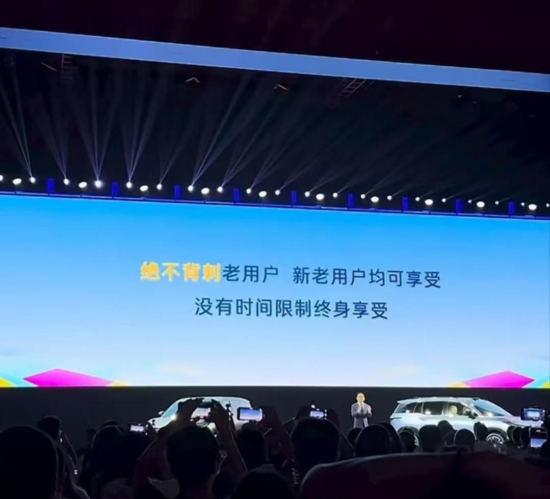 刚提车就降价，老车主活该当韭菜？
刚提车没几天官方就降价，权益还加码，老车主心态
