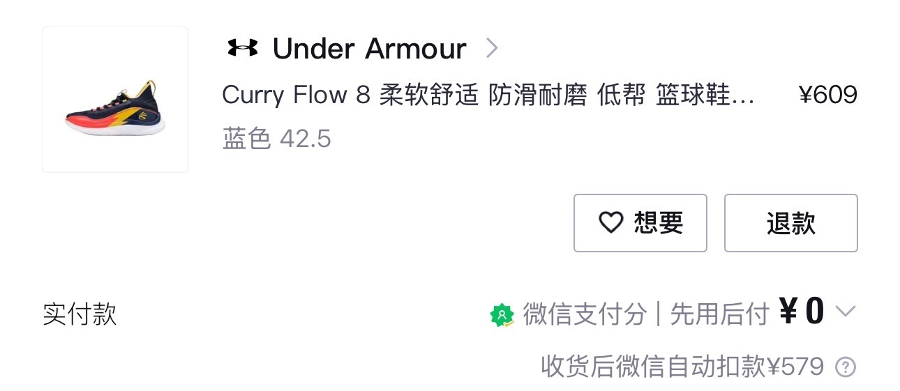看似不合理实则又很合理CurrySoleNews库里鞋控的日常