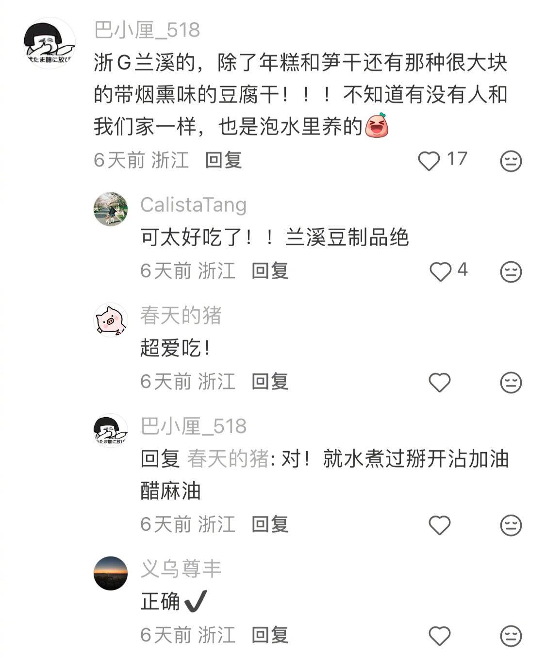 浙江人要养的食物太多了 