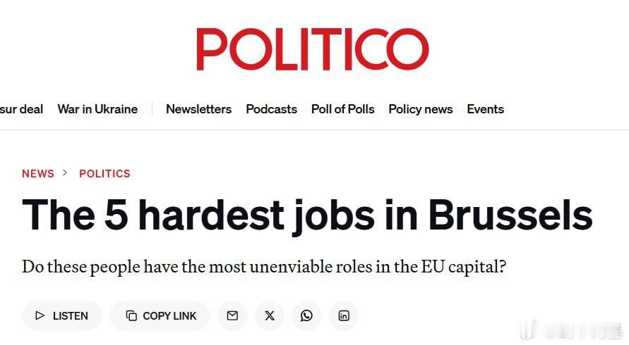 欧盟领导层陷入冲突，北约面临治理危机。▪️卡拉斯私下里称冯德莱恩为DC者▪️ 吕