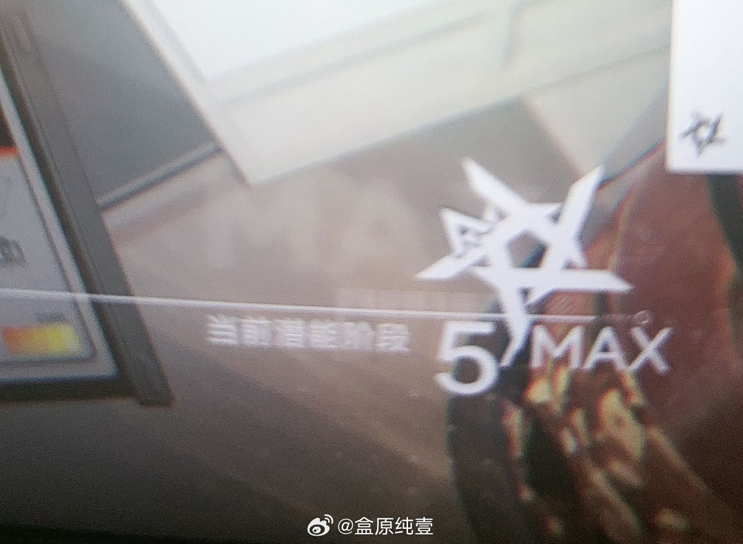 终末地你告诉我 七羊怎么玩