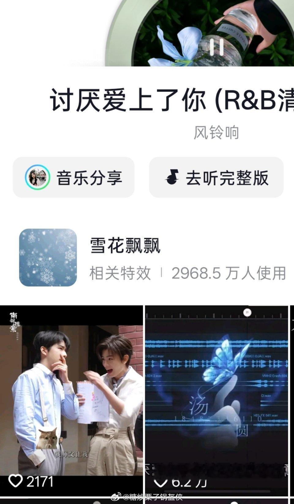 剧版盐焗虾 全剧最大尺度是官方的bgm