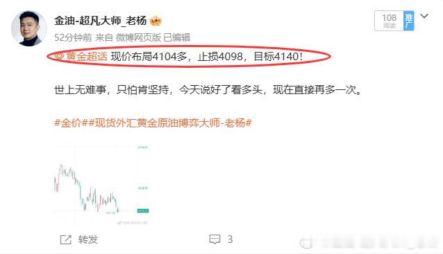 今天我真的也是魔怔了，在这种拉胯行情下明明已经带大家赚了利润，结果还是没控制住自
