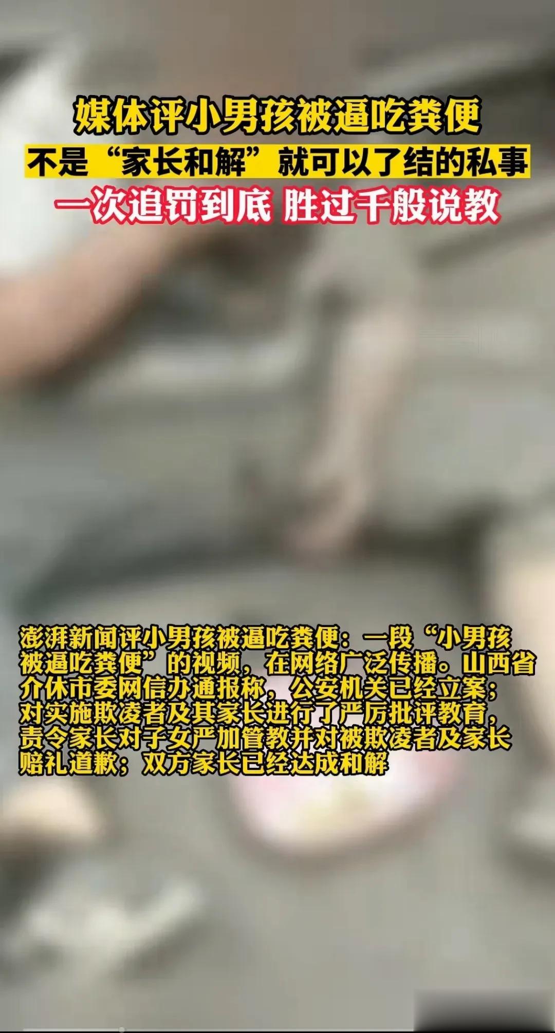 我就问：未成年保护法究竟保护了谁？