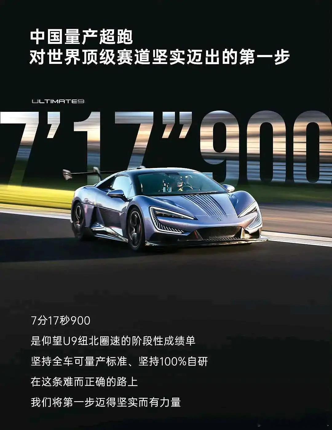 从纽北赛道来看，比亚迪icon算得上车企里的一股清流。除去车手与现场保障人员，上