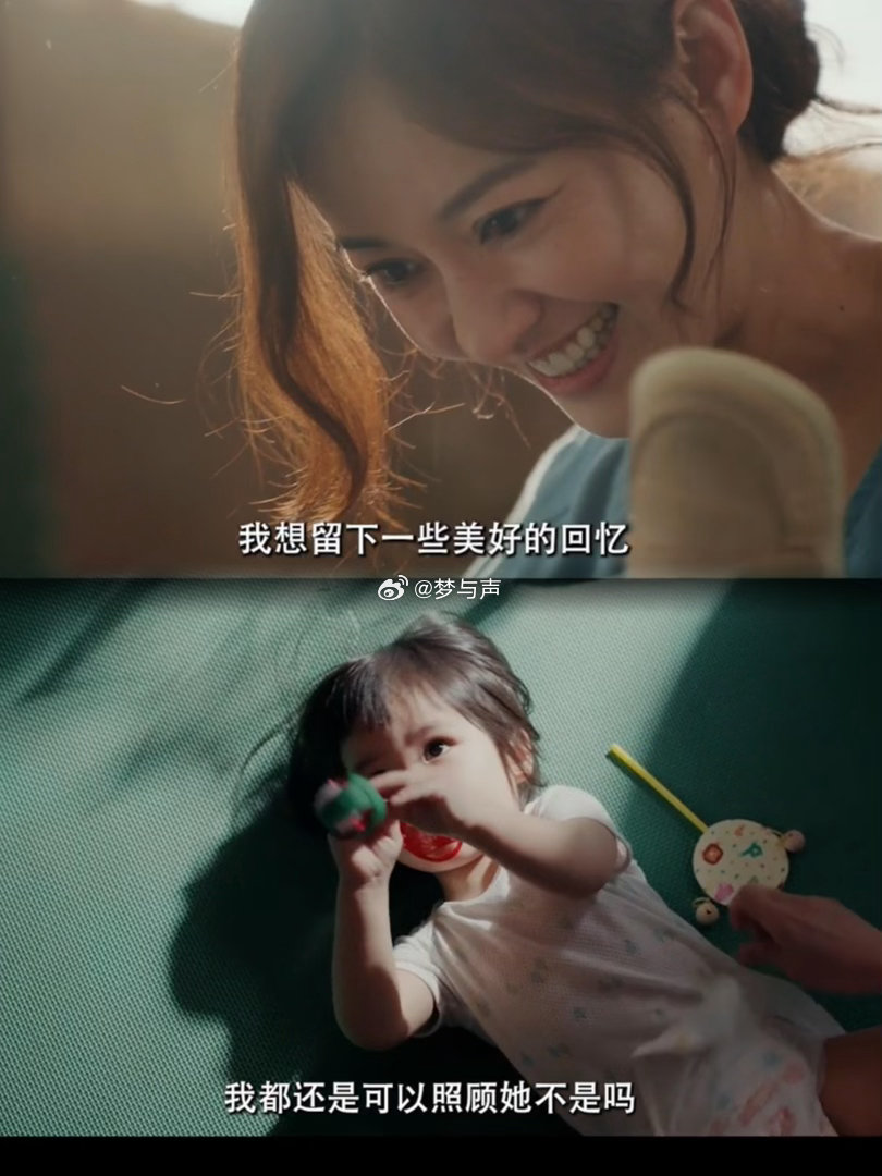 陈意涵一场哭戏拍了五天 清明档催泪力作《阳光女子合唱团》正式公映，影片温暖治愈又