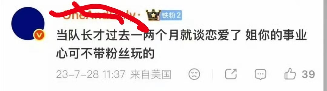 原来这不是安崎粉丝啊，我就说前同事没啥关系，突然出现挑事的，安崎粉丝你们可长点心
