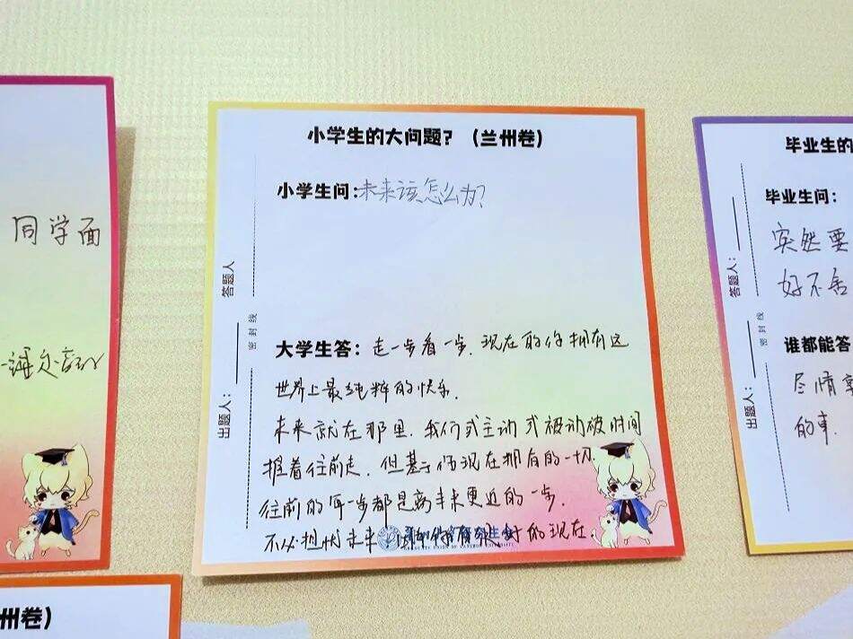 写出来，或许就能得到答案
