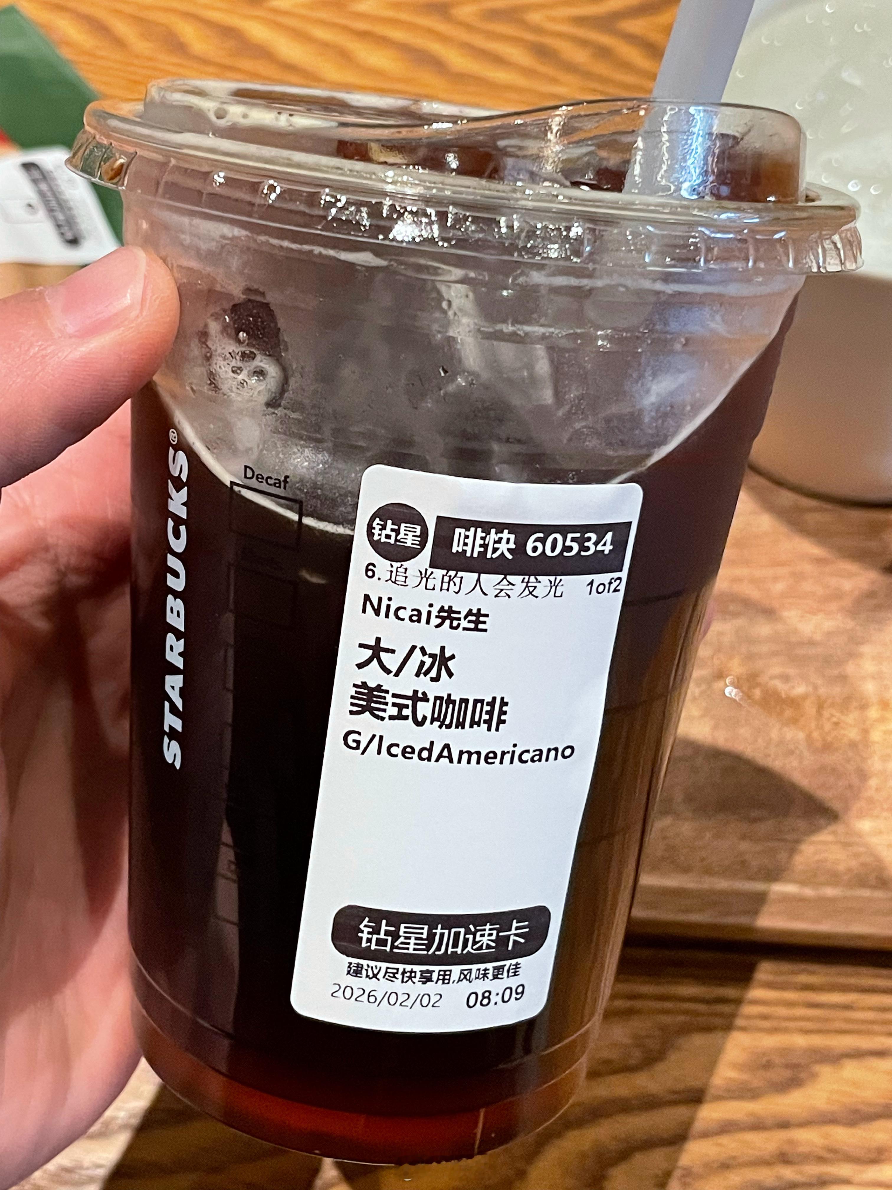 春天也要每天早睡早起喝冰美式刷微博看好看的小姐姐研究iPhone，保持作息规律保