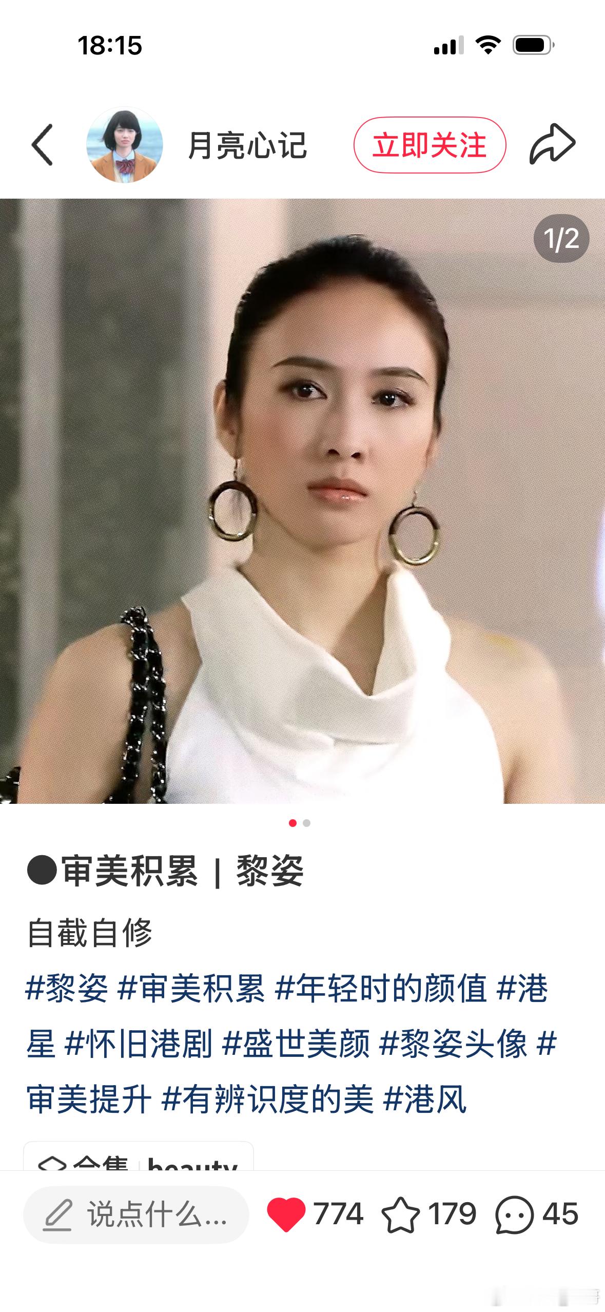 姐宝漂亮‼️我心中的浓颜美人天花板‼️人如其名：梨涡浅笑，摇曳生姿。黎姿