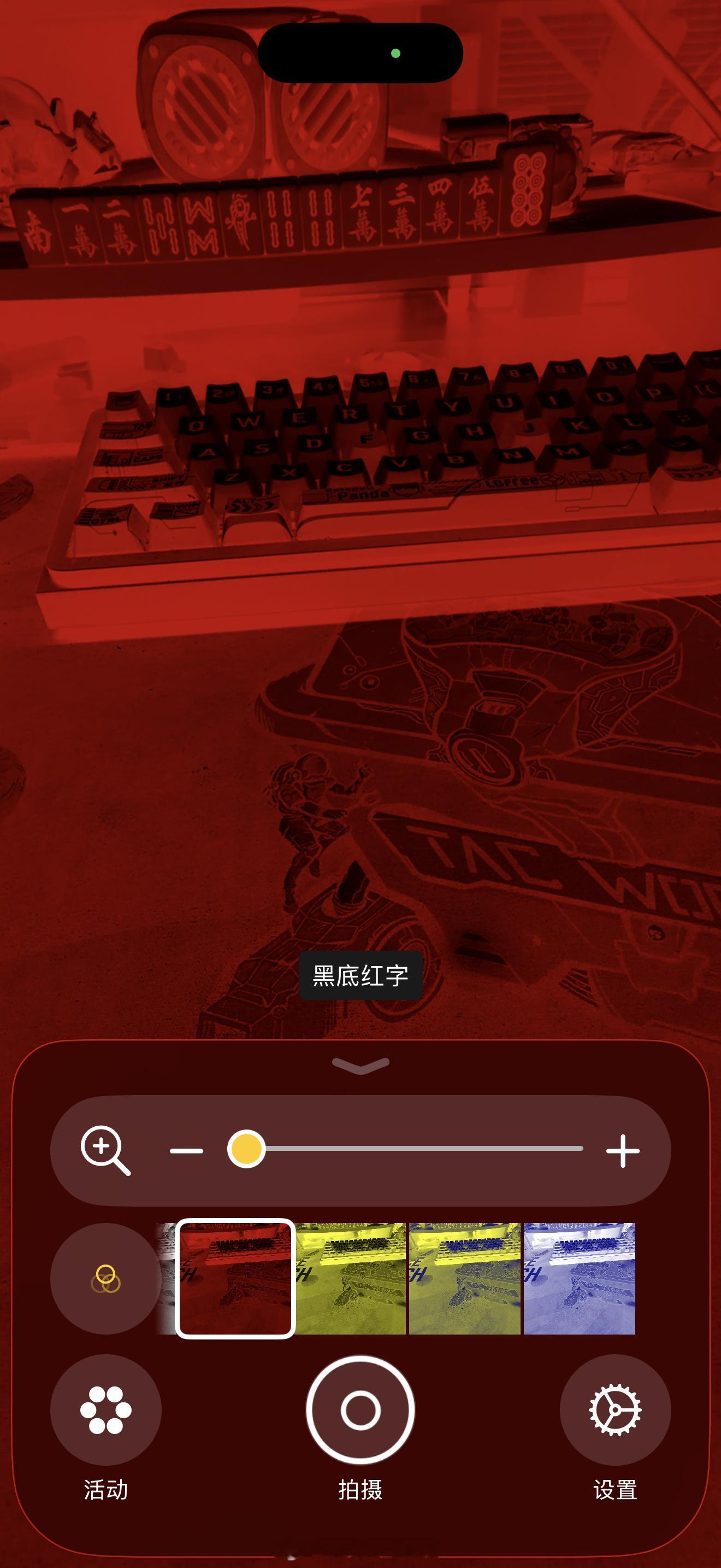 诶！还真的是第一次听说这个功能哦iPhone用户：在“放大镜”app里面》在设置