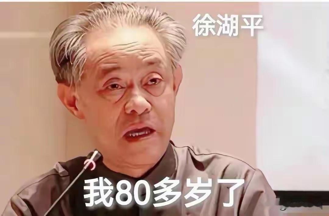 原以为徐院长会因为那幅引发轩然大波的仇英《江南春》图卷，被追究“倒卖文物罪”，获