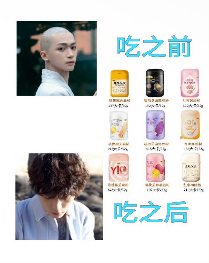 梓渝五谷磨房官宣梓渝与五谷磨房正式官宣代言合作，预热宣发从6月23日启动，6月2
