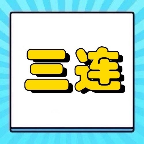 周深 📣  6.25新歌《千香》上线  📣周深献唱千香主题曲🎶周深新歌千香