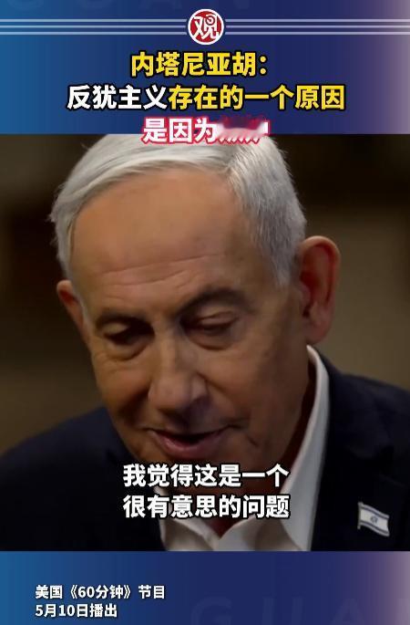 把全球抗议归咎于人类