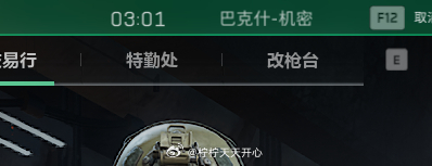 ？ 