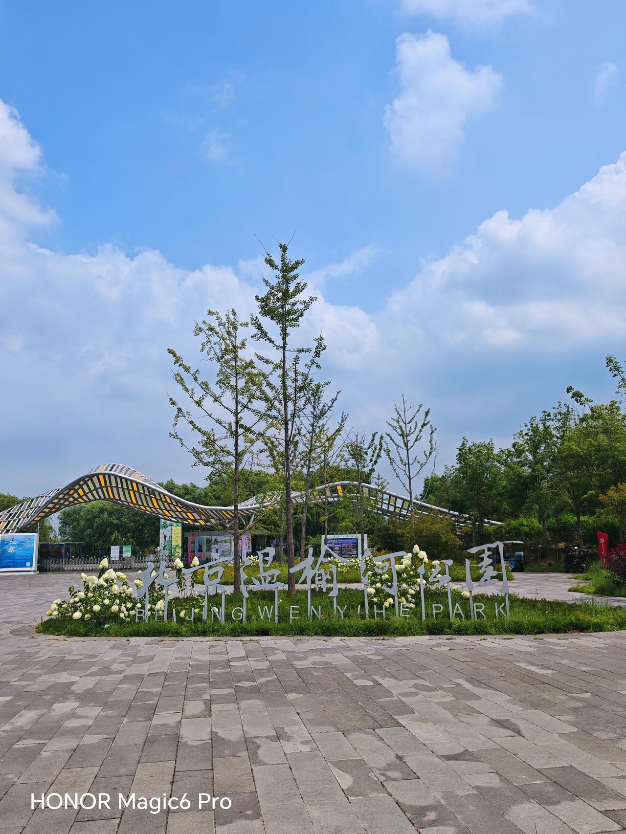 公园漫步，静谧美好。北京温榆河公园1号门东区