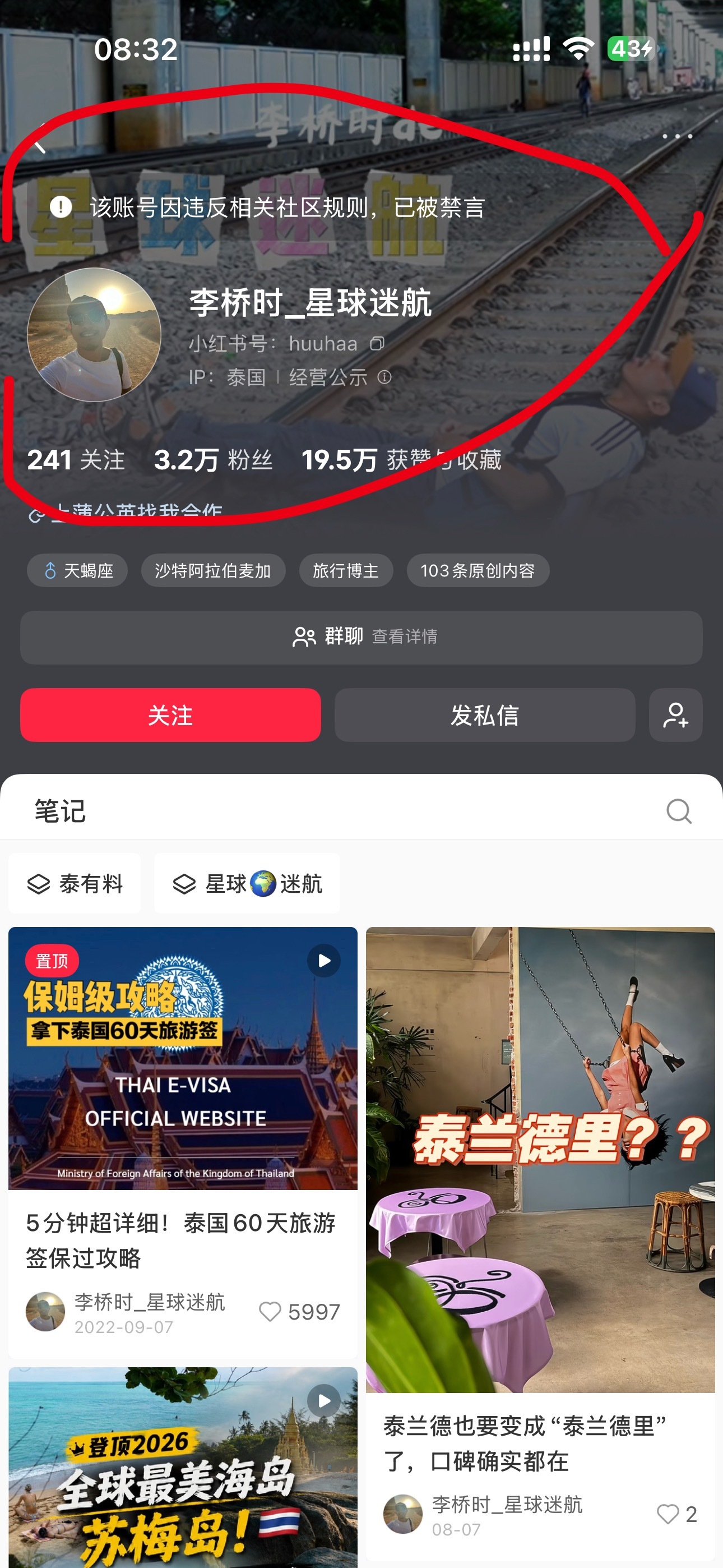 给我笑炸了啊啊啊啊啊……或许Karma来的比你预想的更快 
