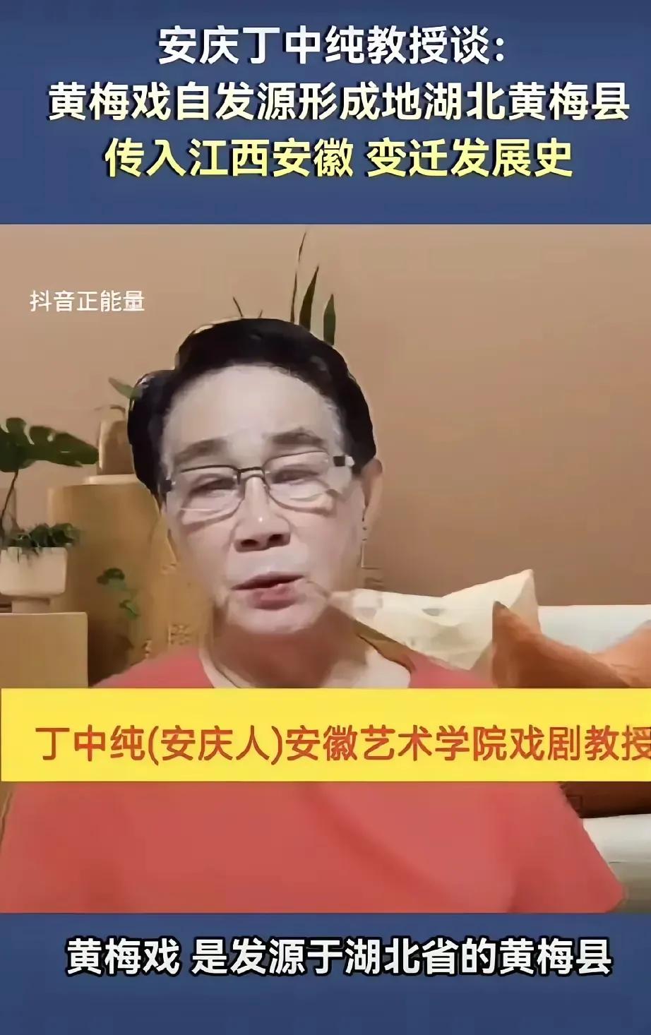 有一说一，安庆的地方戏实际上是傩戏。傩戏又称鬼戏，是汉族最古老的祭神跳鬼、驱瘟避