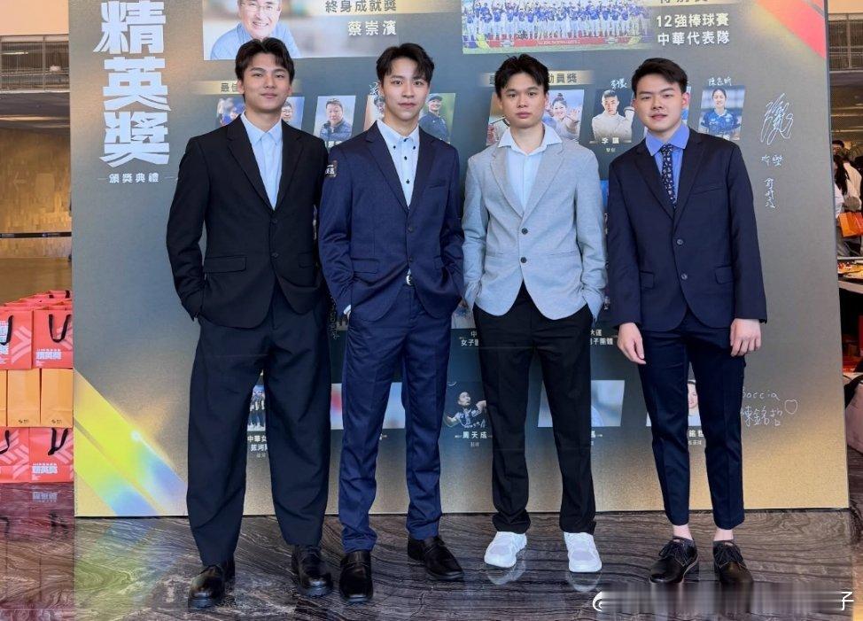 今晚参加体育运动颁奖典礼的大运会中国台北男团📷 