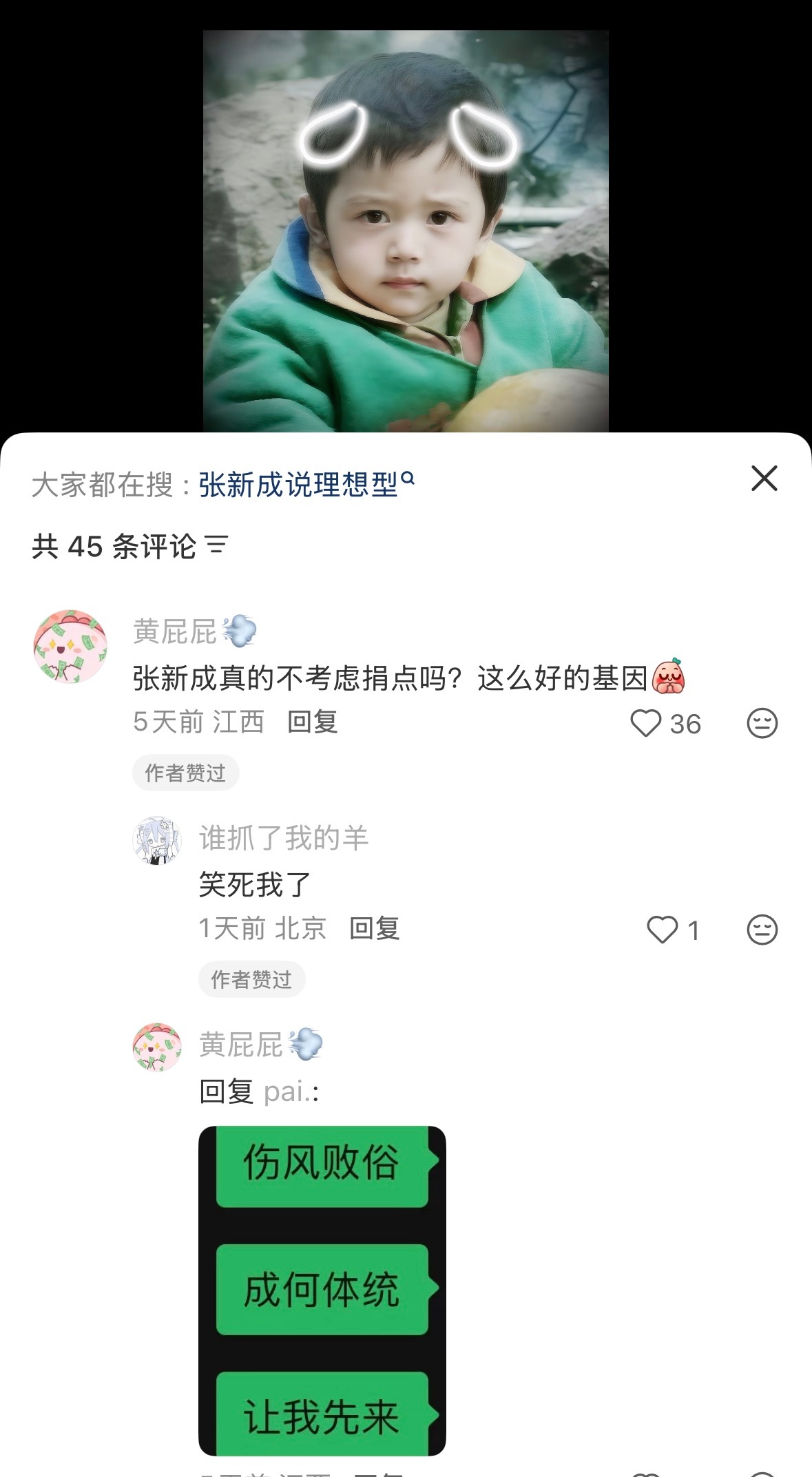 心诚可以捐 