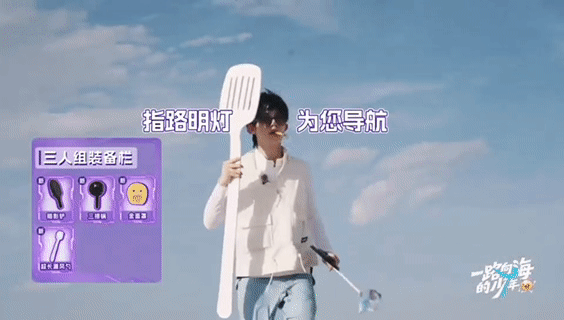 苏新皓最不吃规则压力之人苏新皓实在是相当的有头脑了，在迷宫当中直接爬上高处占领上