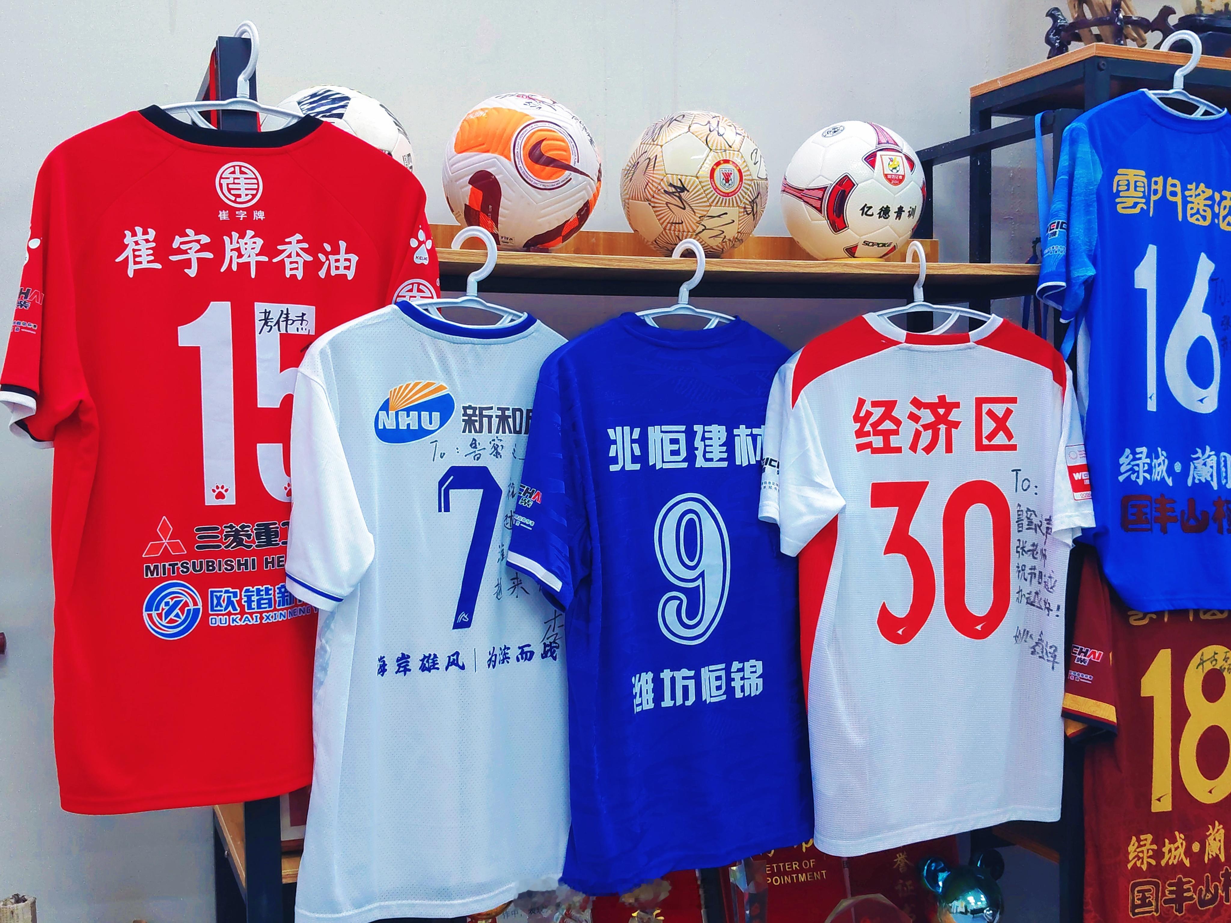 2026年V超即将落幕，各队球员版落场球衣陆续进入鲁蜜之声会客厅收藏