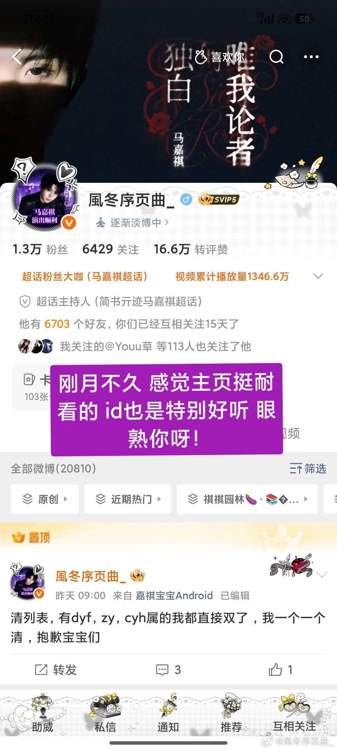 印象