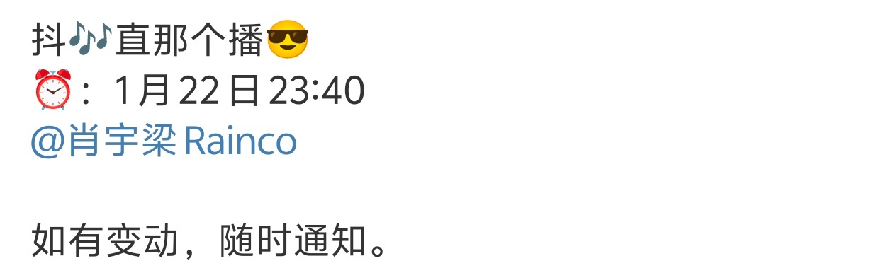 哇哇哇！！！！！直播！！啊啊啊啊啊啊啊啊！！！可以和大哥一起等到零点生日！！[可