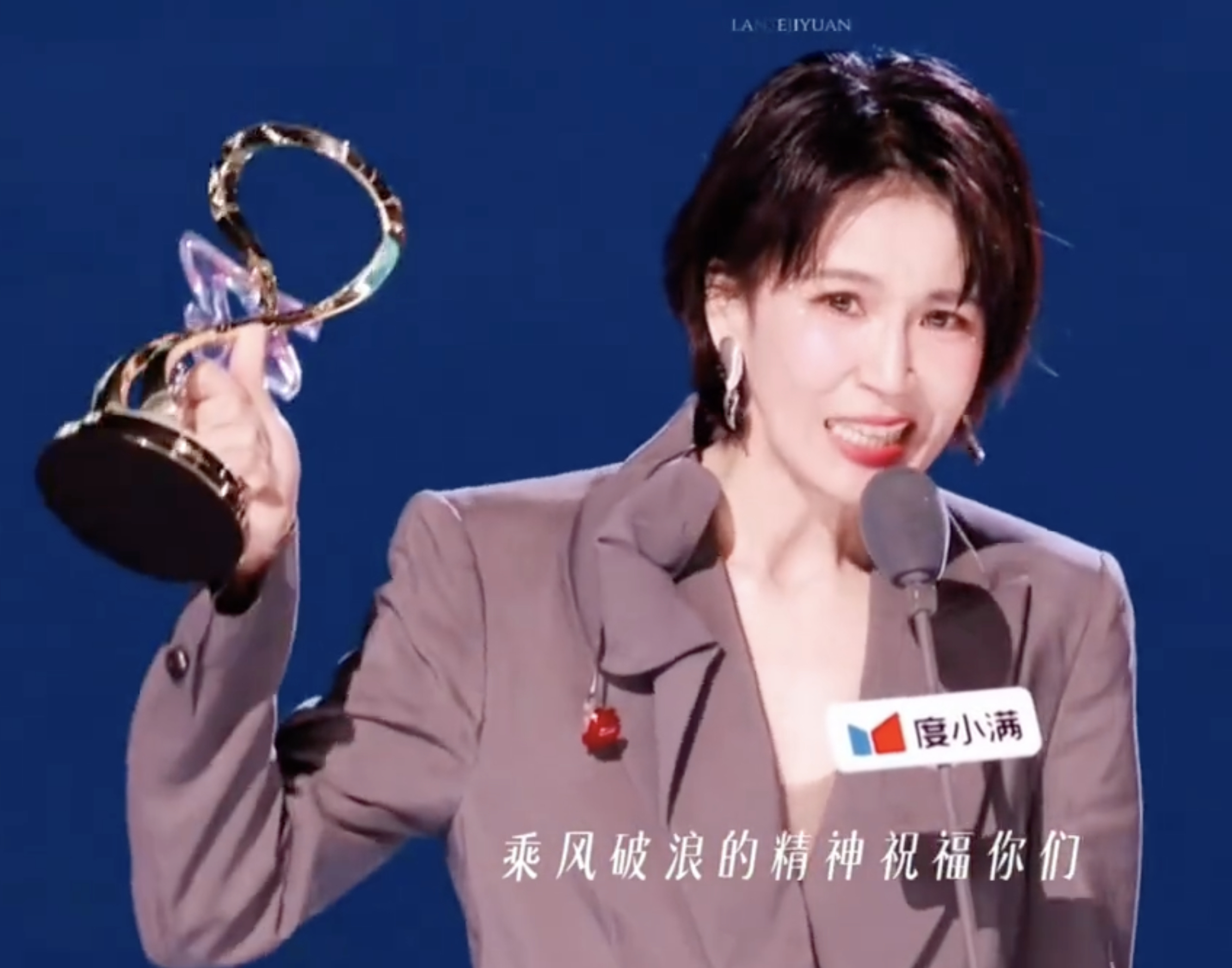 曾沛慈总冠军浪姐成团名单 恭喜曾沛慈🏆实至名归！从第一期节目就觉得曾沛慈可以，