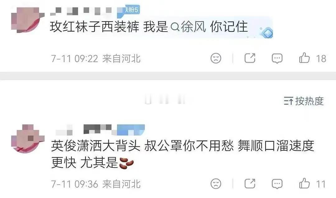 张艺兴五分钟让我笑了20次张艺兴看《功夫女足》的反应太有说服力，短短五分钟笑足二