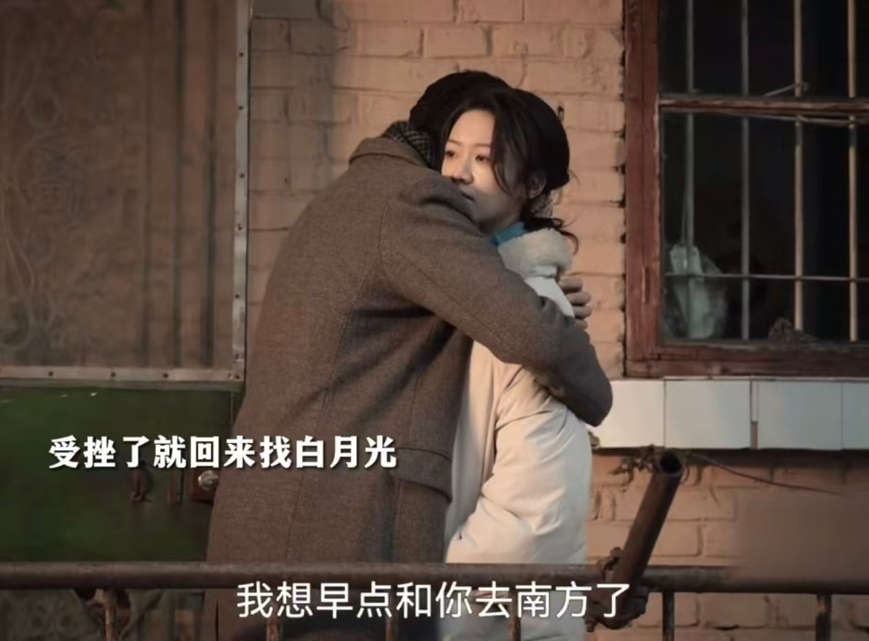 马伊琍新剧去父留子 对白月光是信念，对女老板是本能，他两个都放不下。她夹在中间，
