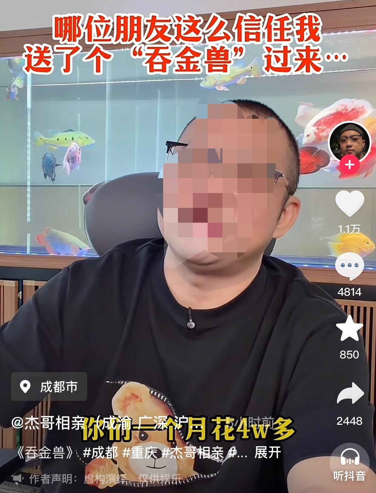 有一女生找相亲博主杰哥介绍对象，她说她今年28岁，现在在深圳，身高一米六、体重一