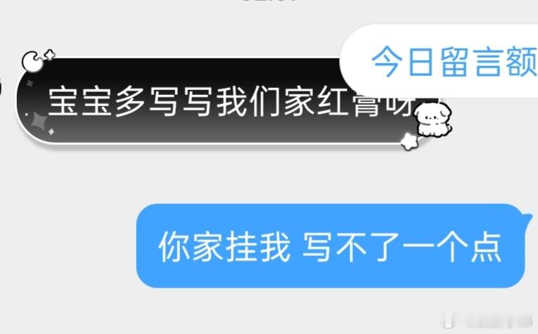 发这个没别的意思，只是想表态一下，梓渝粉丝对小弟很好我不能做让他们不开心的事，人