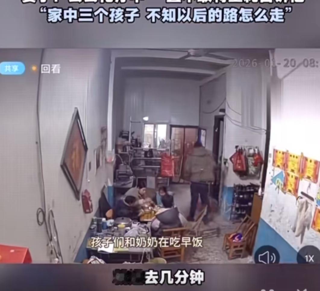 30岁，原本是一个人生命力最旺盛、扛得起家庭重担的年纪，谁也没想到，一次普通的如