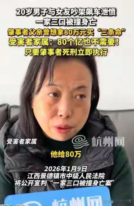 廖某宇立即处死愿望落空，庭审细节曝光，没道歉 家属还想冲撞律师在廖某宇案的庭审现