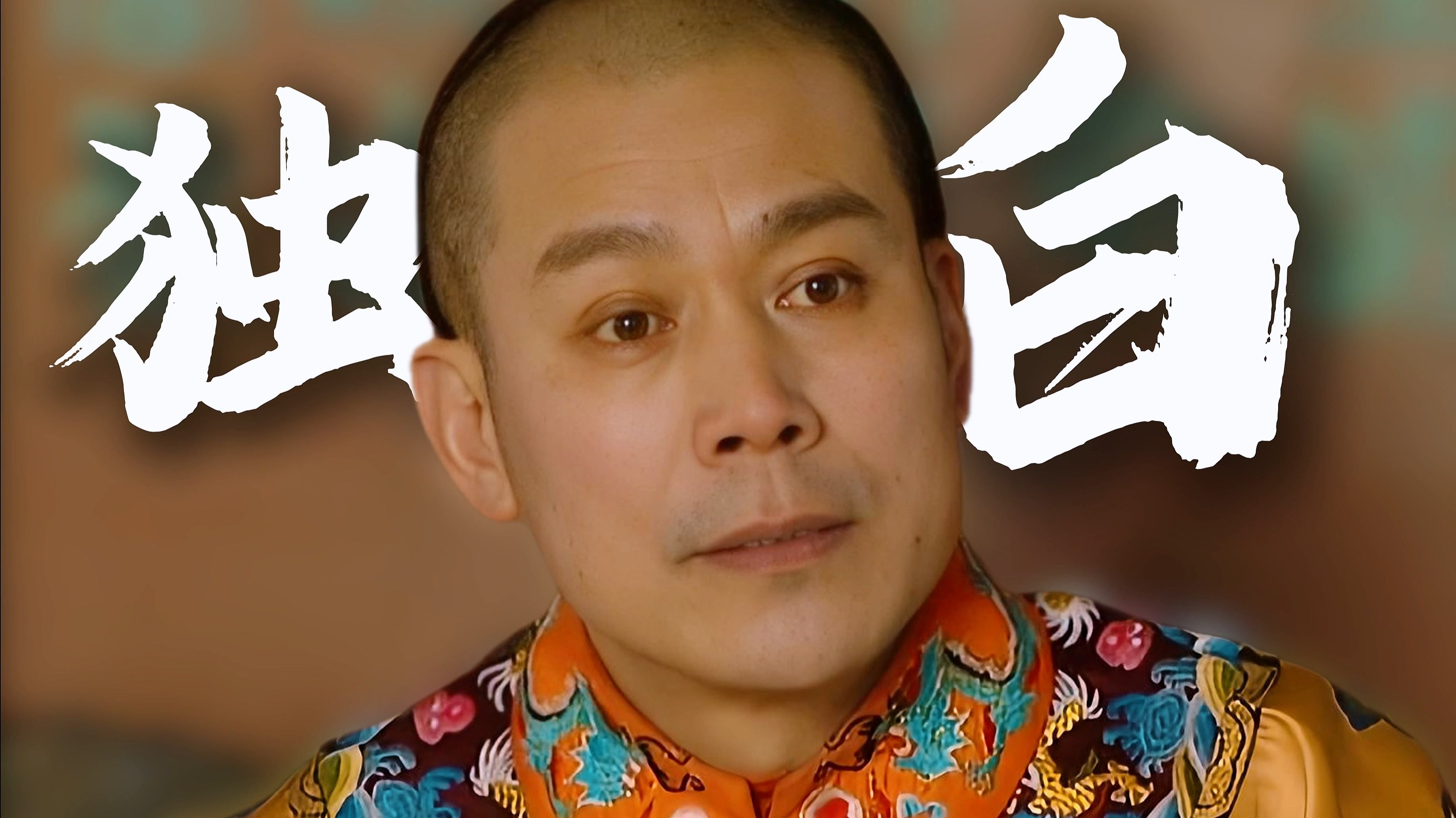 世界杯  神龟：我到底何时才能登基？岂有做四十年太子的？！ 梅西梅开二度姆巴佩梅