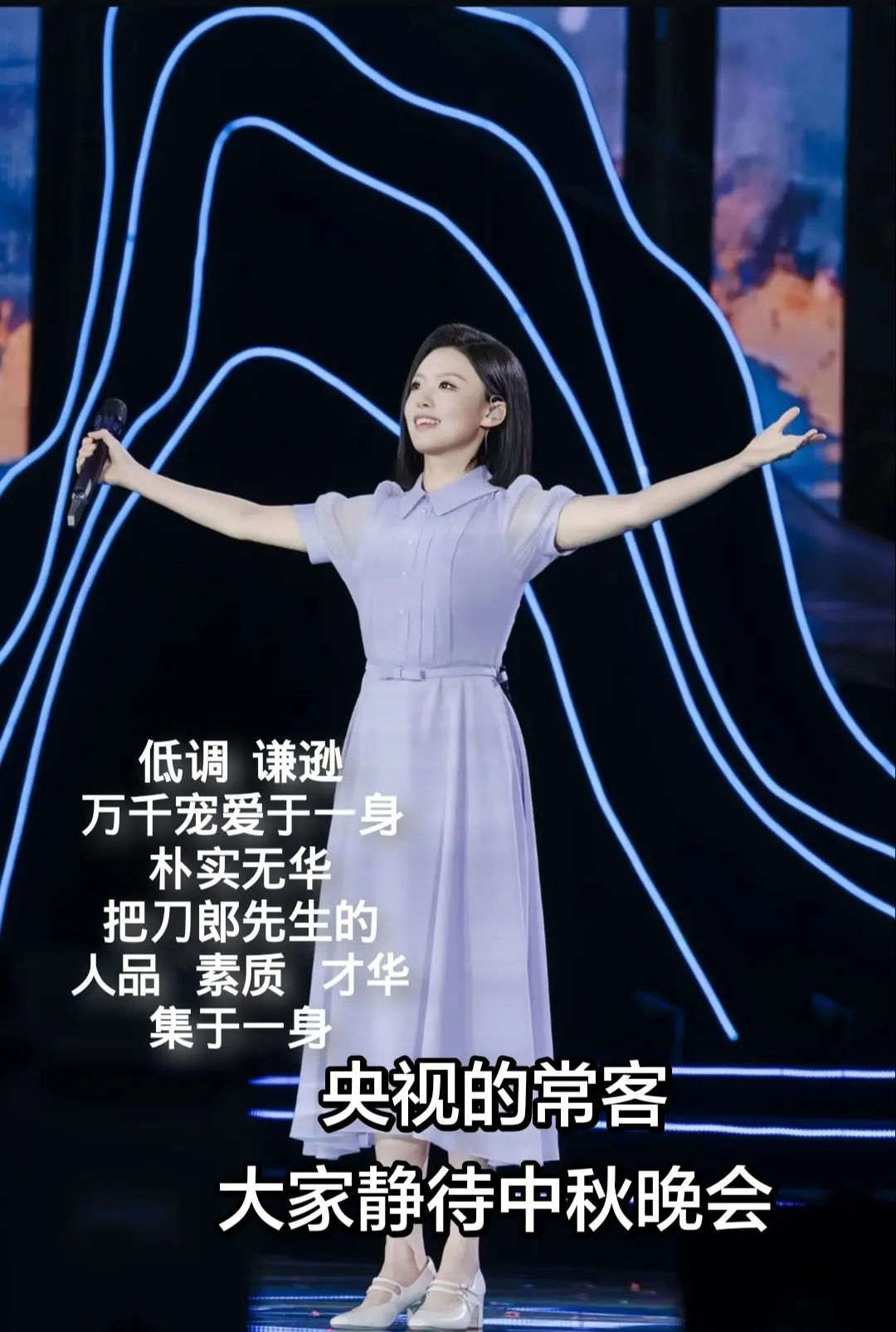徐子尧岳阳低调  谦逊，万千宠爱于一身，朴实无华，把刀郎先生的，人品 ...