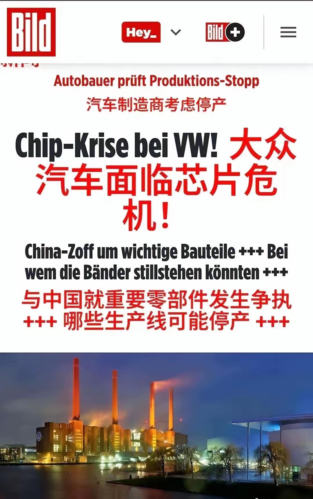 荷兰又何尝不是美国挑起中国和欧洲矛盾的一个棋子，破坏中国与欧洲的经济联系，破坏汽