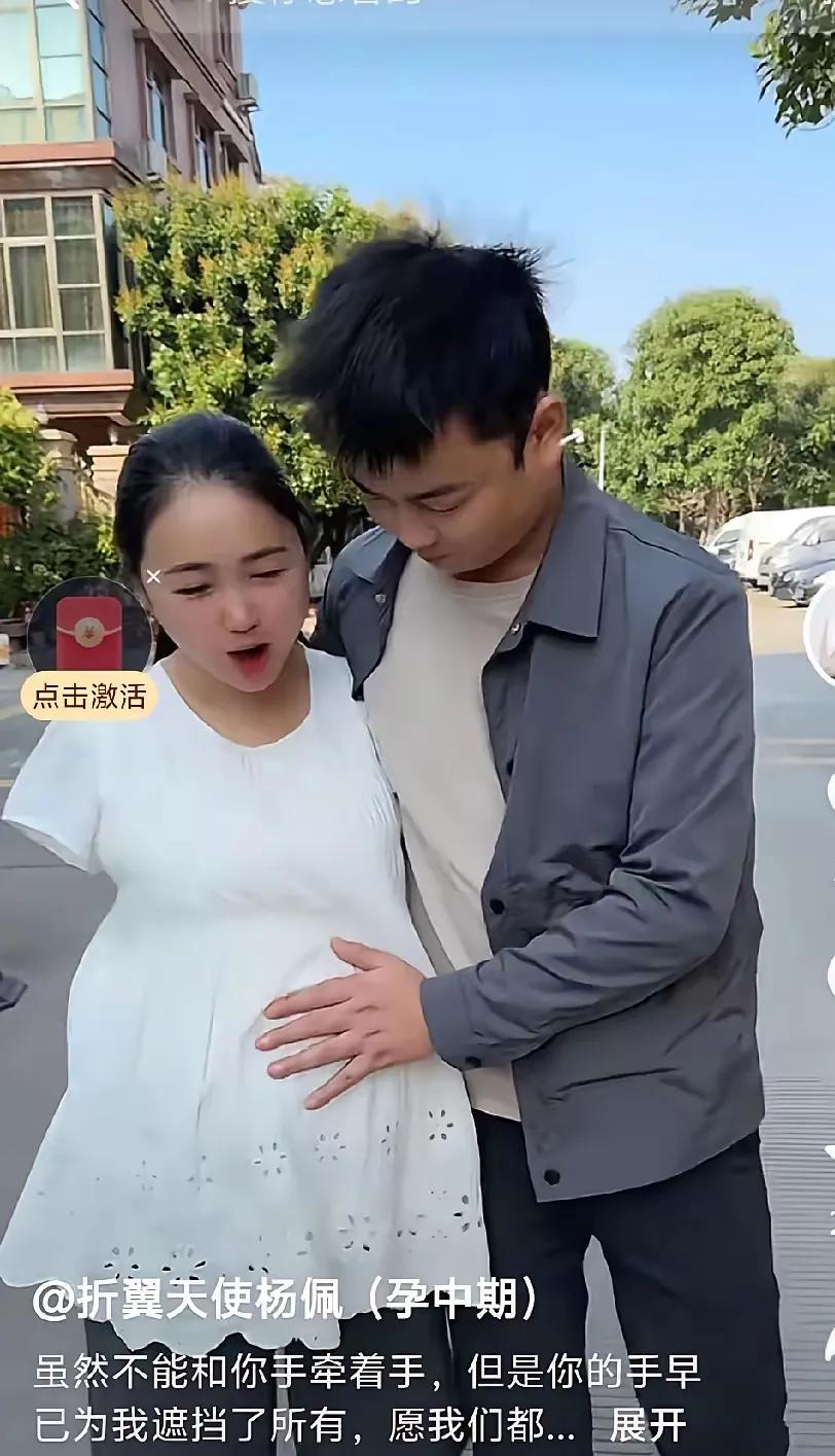 不明白了，杨佩只是没有双手而已，为什么要花几十万的高价去为老公做试管？有那几十万