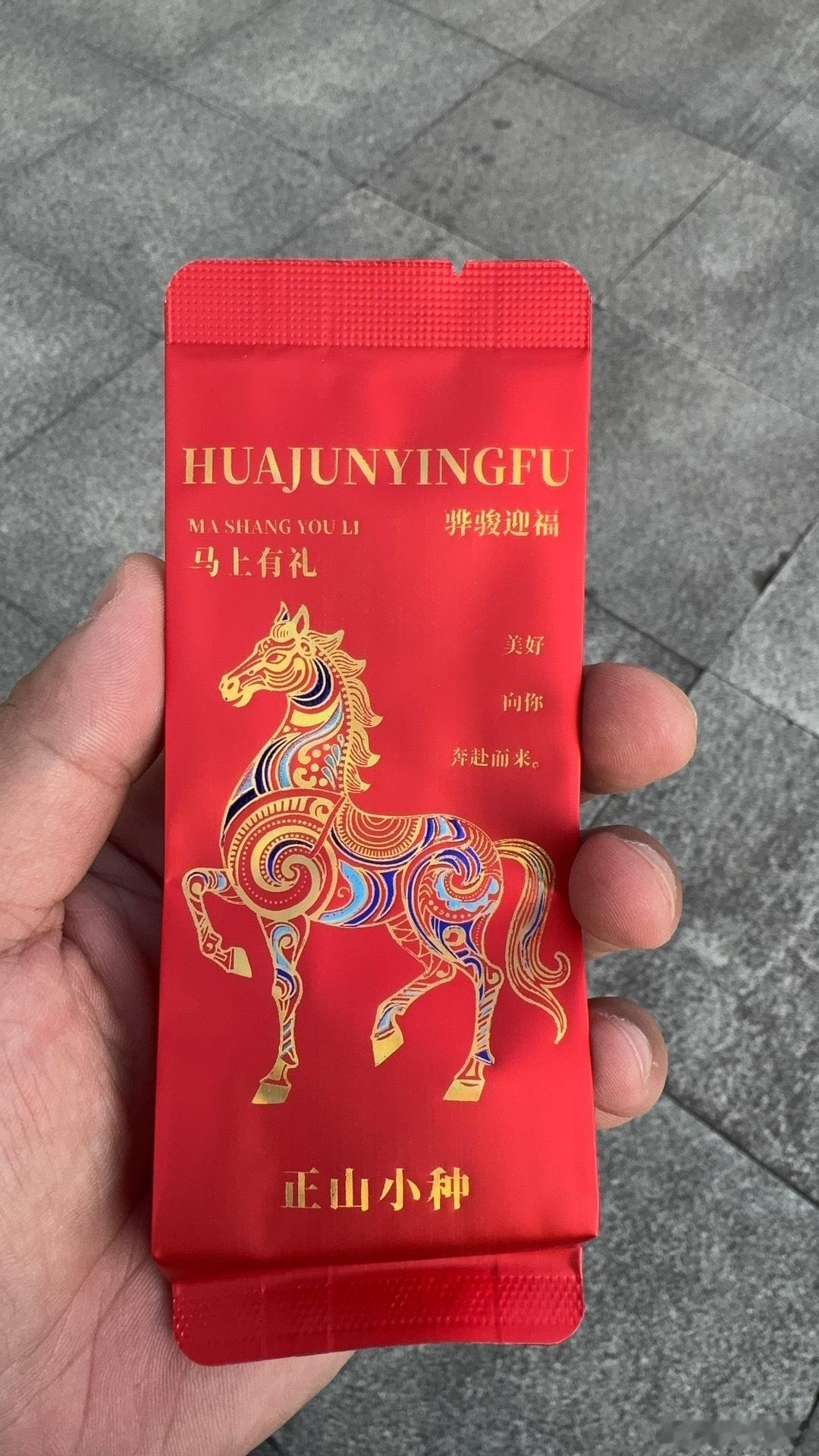 一定要对这个世界充满善意啊！在武夷山和一位网约车司机一路热聊，从文旅到茶文化，从