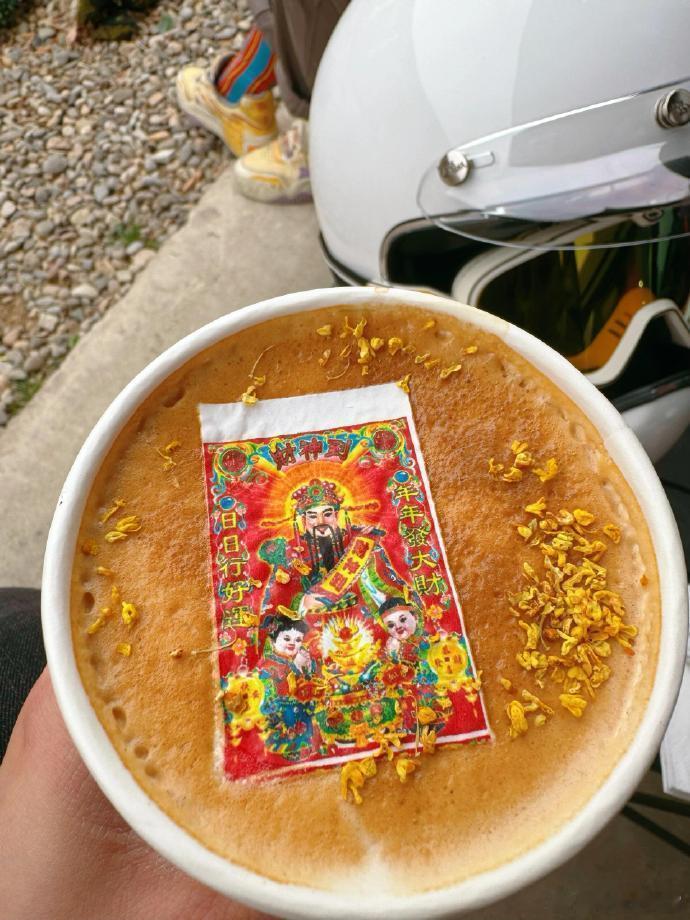 刷到财神请不要无视！不接可走了啊☕️☕️ ​​​