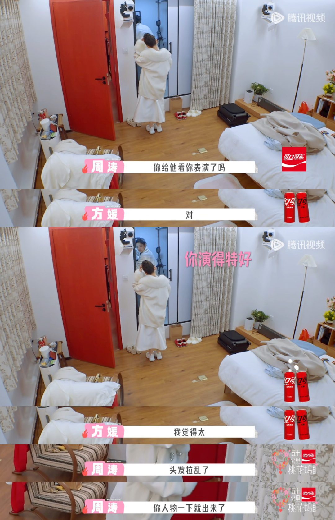 方媛让郭富城评价自己第一次演戏郭富城点评方媛演技方媛分享自己在桃花坞的表演片段给