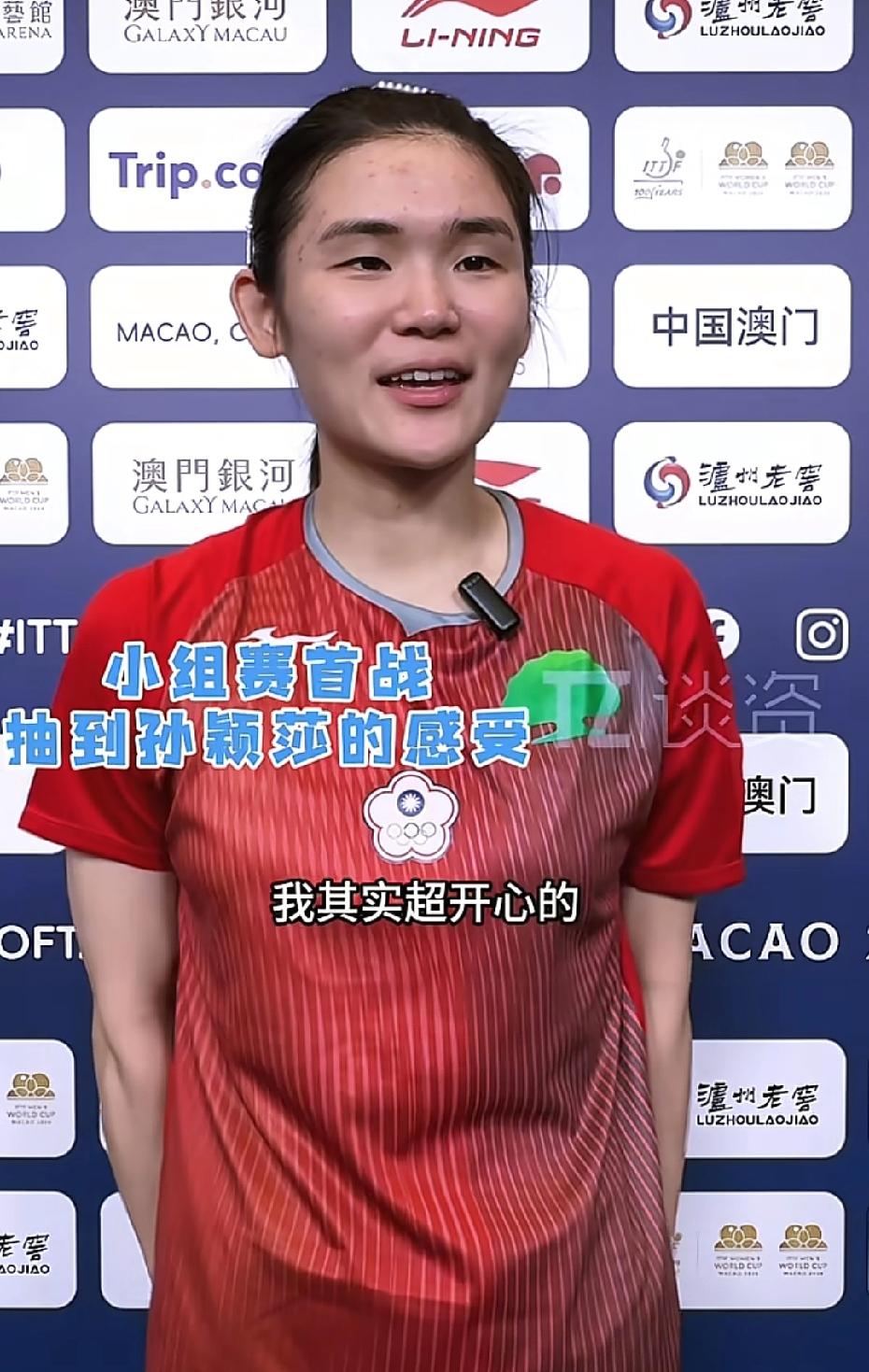 盛赞咱们省队的女孩，人长的温温柔柔的，声音还特别甜！采访时回应“超级无敌霹雳转”