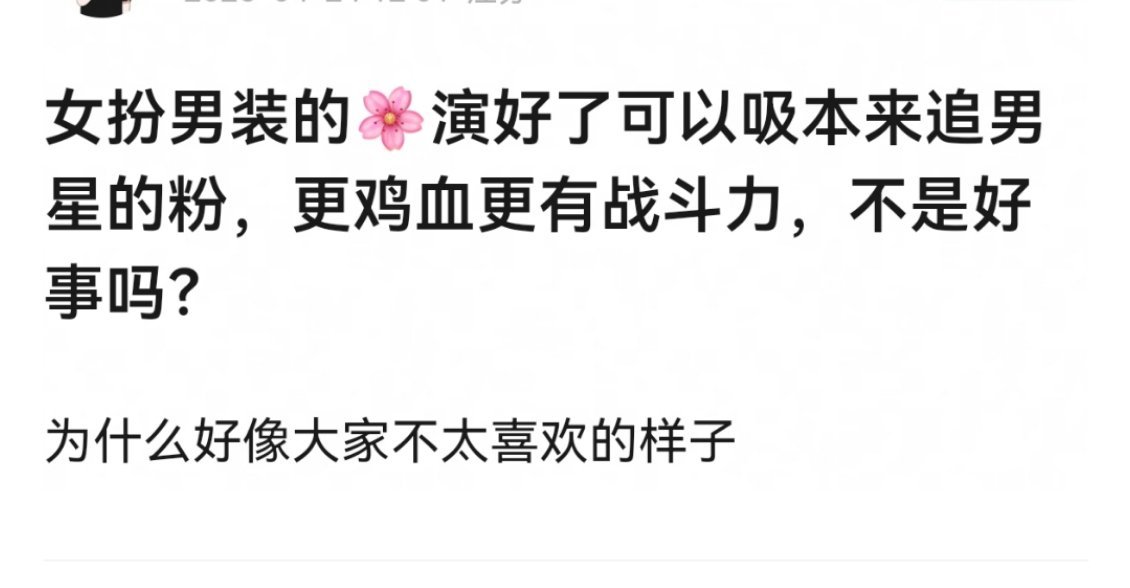 没见过几个成功的例子 