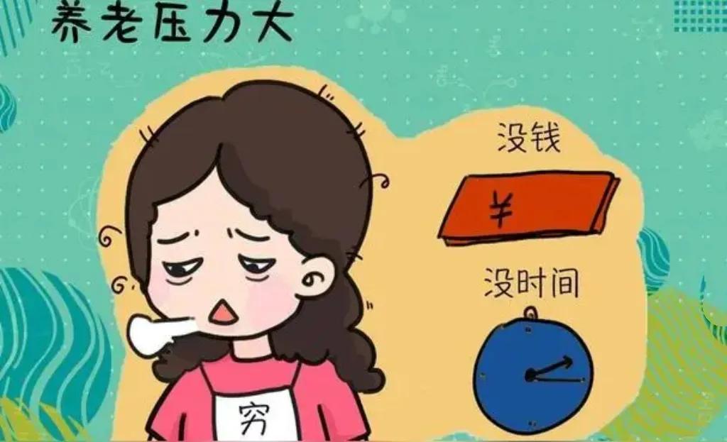 独生子女赡养父母压力着实不小。经济上，要独自承担医疗、养老等费用；精力上，工作之