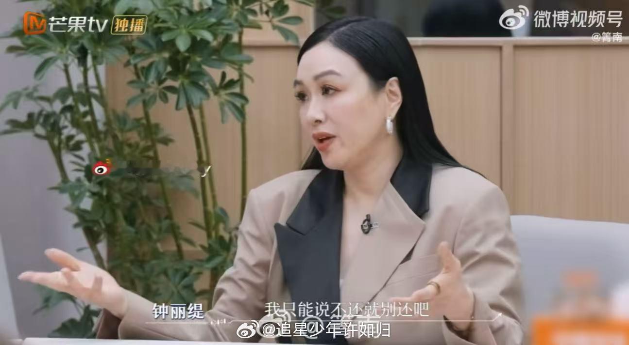 钟丽缇张伦硕到底轻信了多少人 一个投资被骗，一个借钱被骗。钟丽缇张伦硕在“轻信别