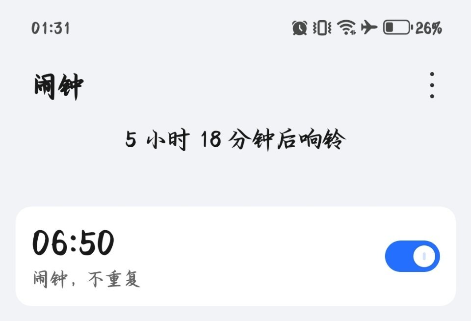 “我还是接受不了这种落差” ​​​