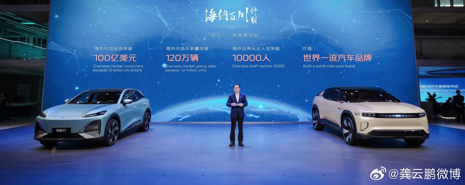 长安汽车 海纳百川计划！国内车市上半年零售同比跌了20%，利润率跌到不足3.5%